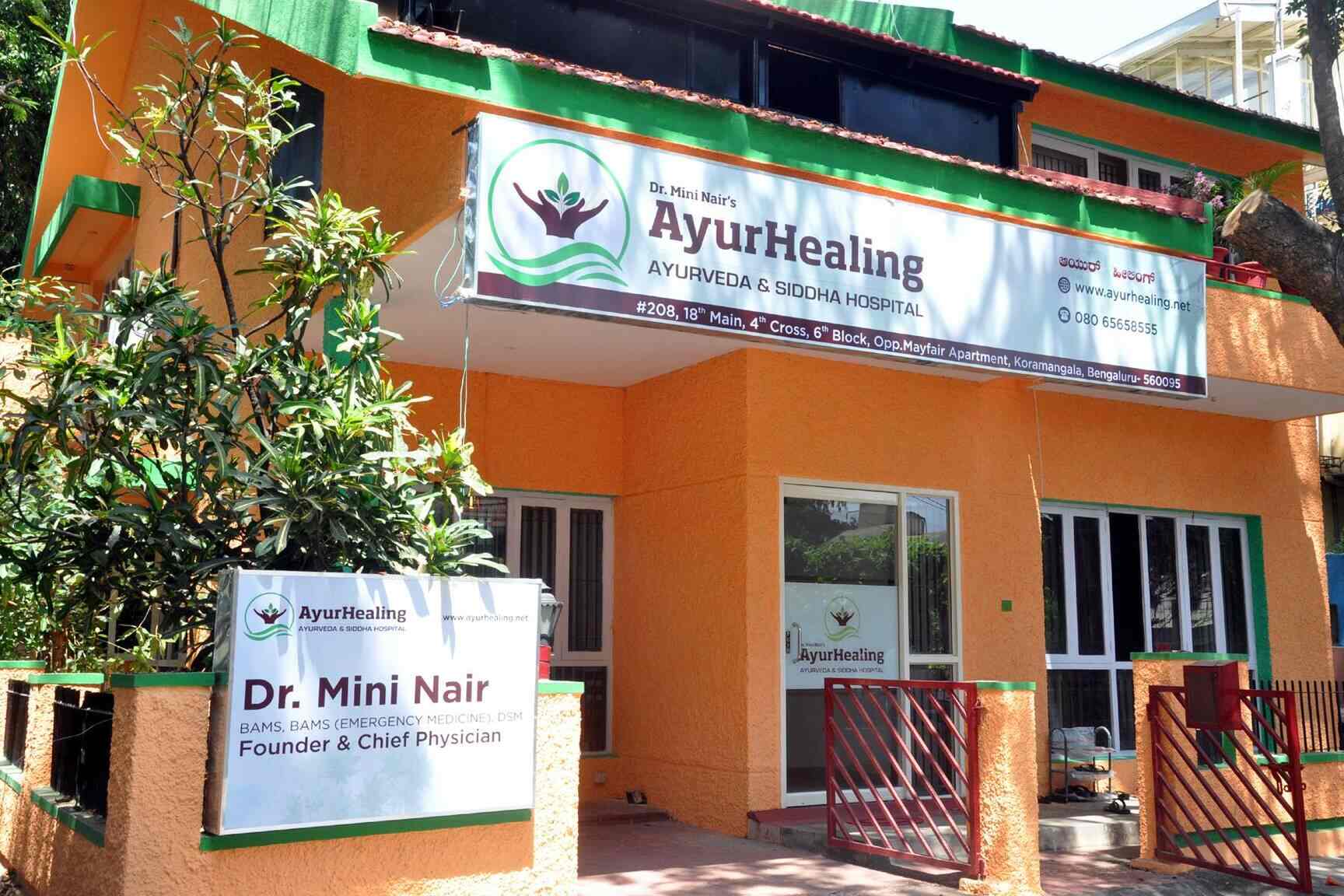 Top 100 Ayurvedic Doctors For Vertigo Treatment in Bangalore Justdial