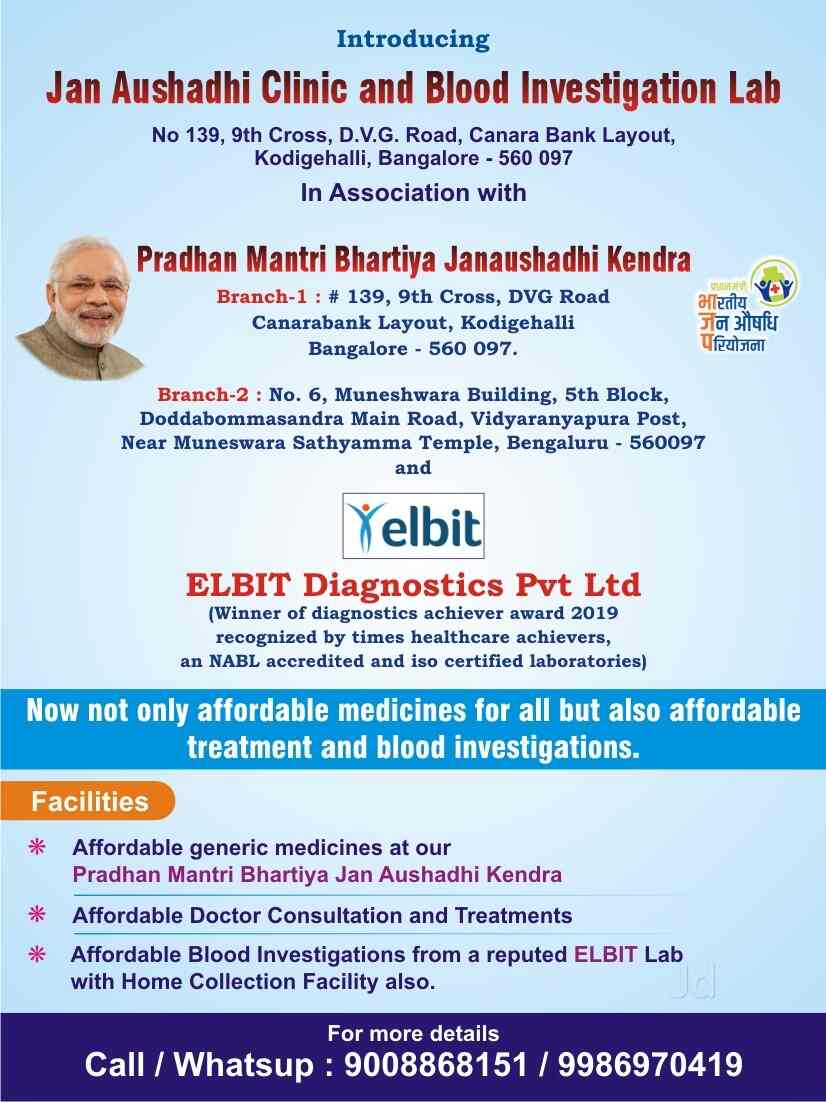 Top Jan Aushadhi Kendra in Bangalore Best Pradhan Mantri Jan Aushadhi