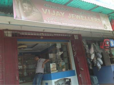 Senco Jewellers Koramangala 2025