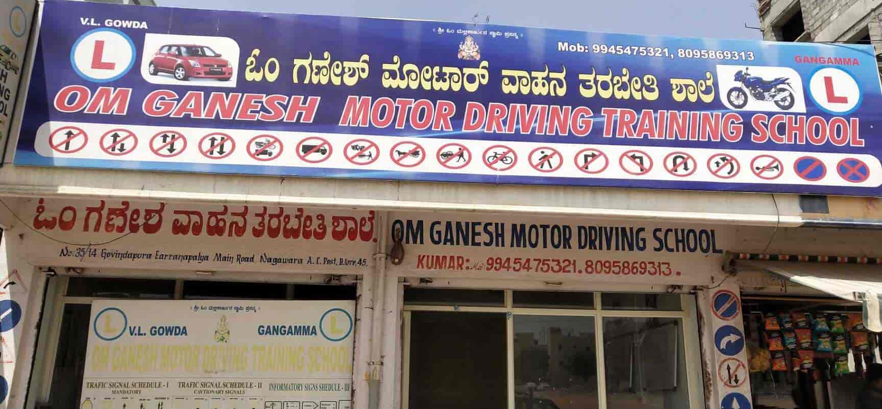 Om Ganesh Motor Driving Training School in Govindapura,Bangalore Best