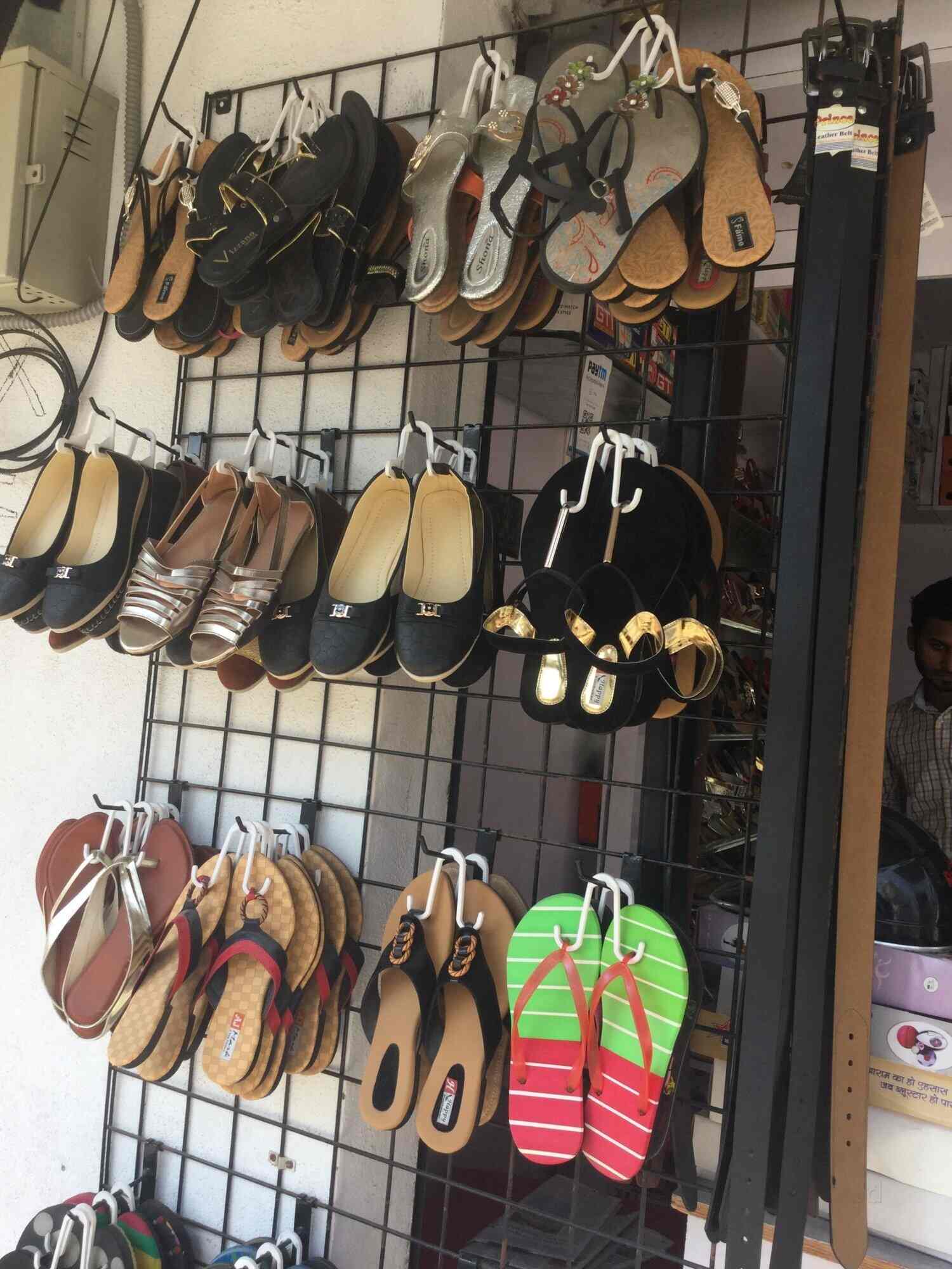 Padaraksha Footwear in Arekere Village,Bangalore Best Industrial