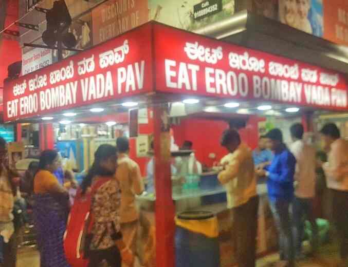 Eat Eroo - Bombay Vada Pav in Majestic,Bangalore - Order Food Online ...