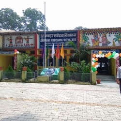 20+ Schools in Rajpur Banka - 𝗙𝗲𝗲𝘀 𝗦𝘁𝗿𝘂𝗰𝘁𝘂𝗿𝗲 ...