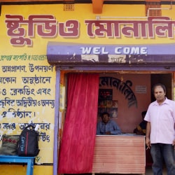 Monalisha Studio & Traders in Lakshmisagar,Bankura - Best Photo ...