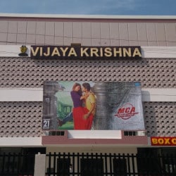 Top Auditoriums in Bapatla - Best Theatres near me - Justdial