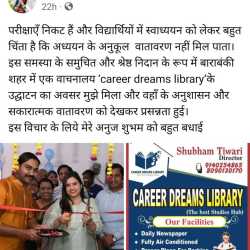 Career Dreams Library 8