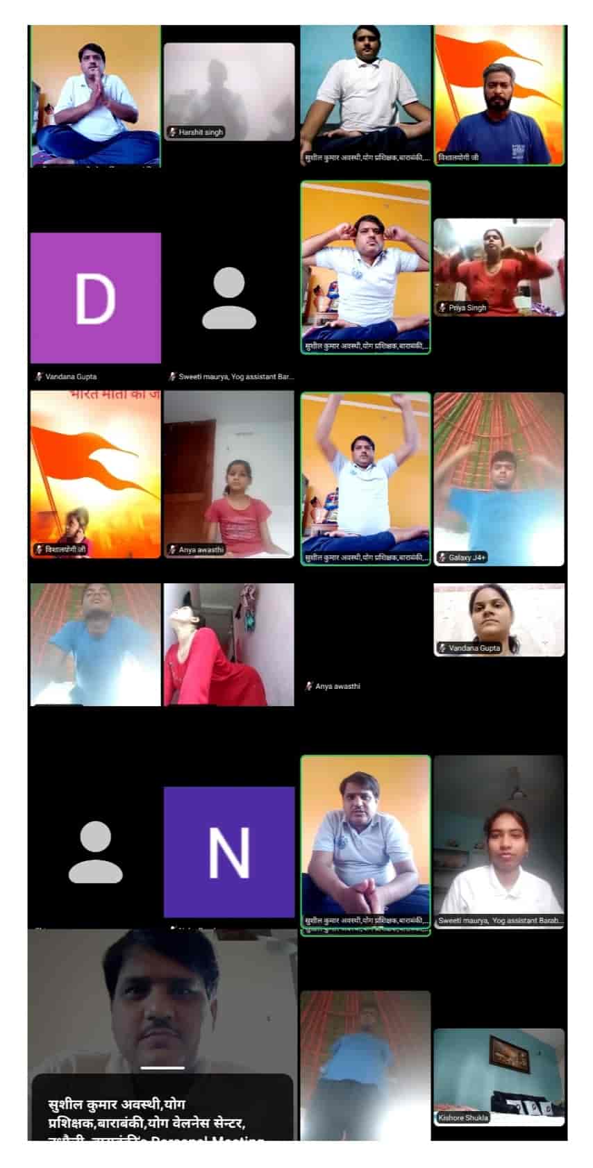 Top Yoga Classes in Suratganj Best Online Yoga Classes near me Justdial