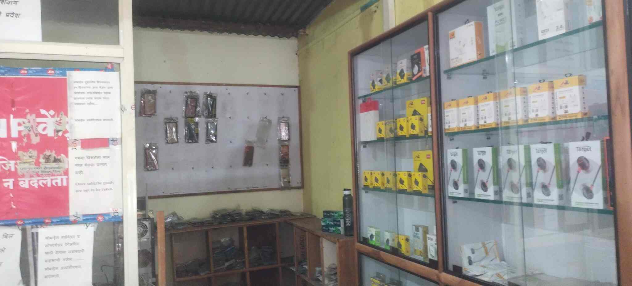 Swaraj Enterprises in Baramati Kashti Road,Baramati Best Mobile Phone