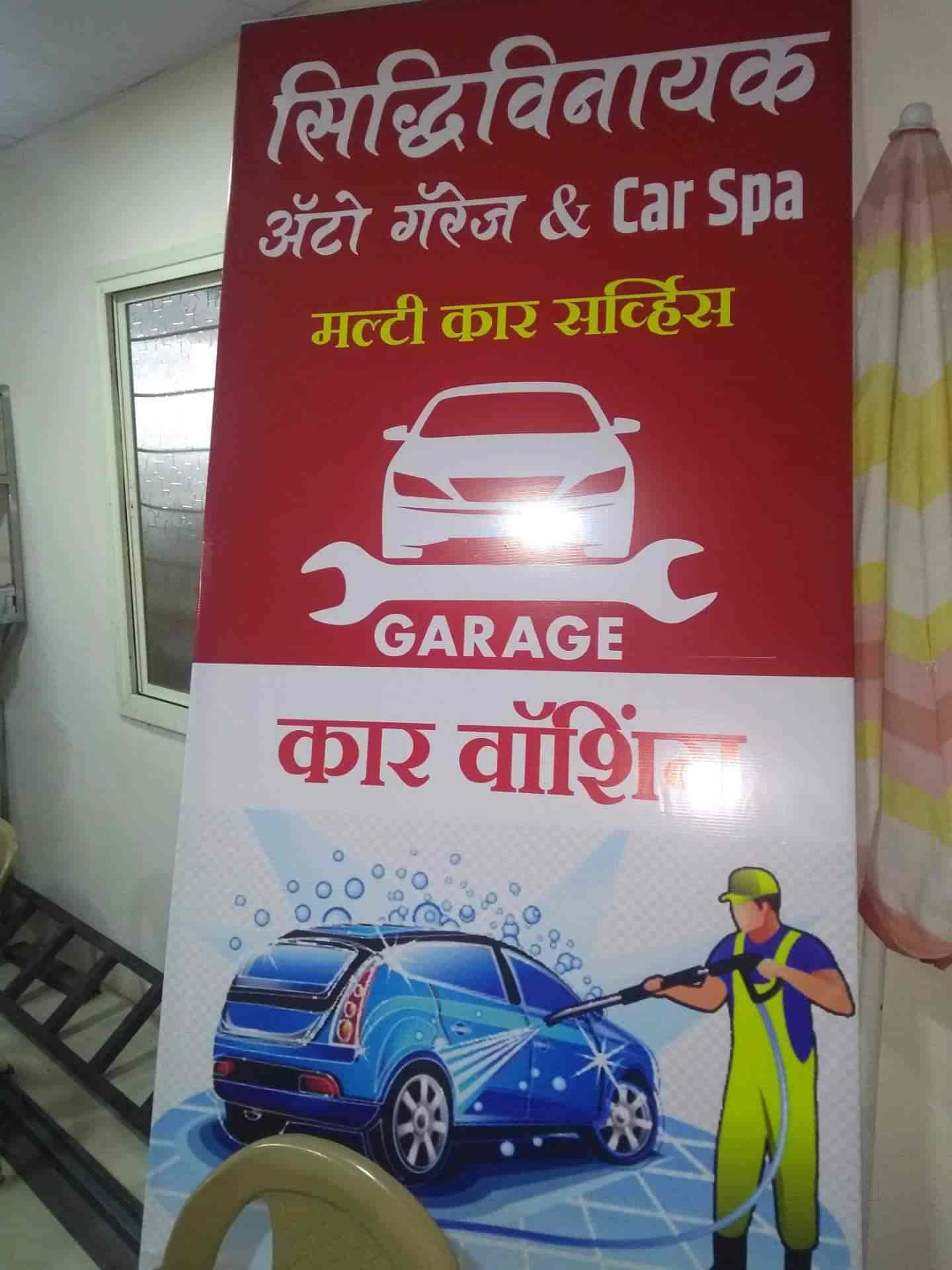 Top Steam Car Washing Services in Baramati near me Justdial