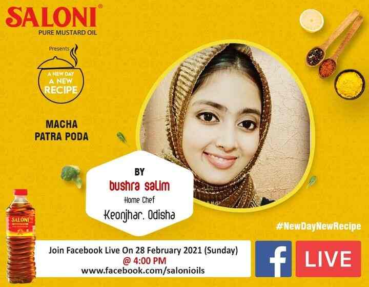 Mahesh Edible Oil Ind. Ltd Kota (Raj.) in Baran HO,Baran Best Mustard