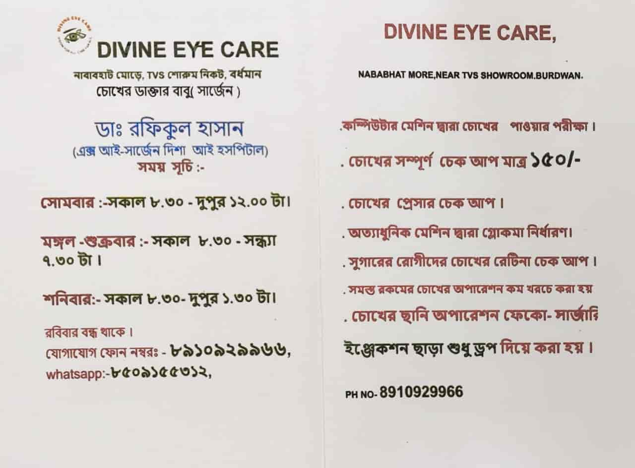 Divine Eye Care in Burdwan,Bardhaman Best Ophthalmologists in