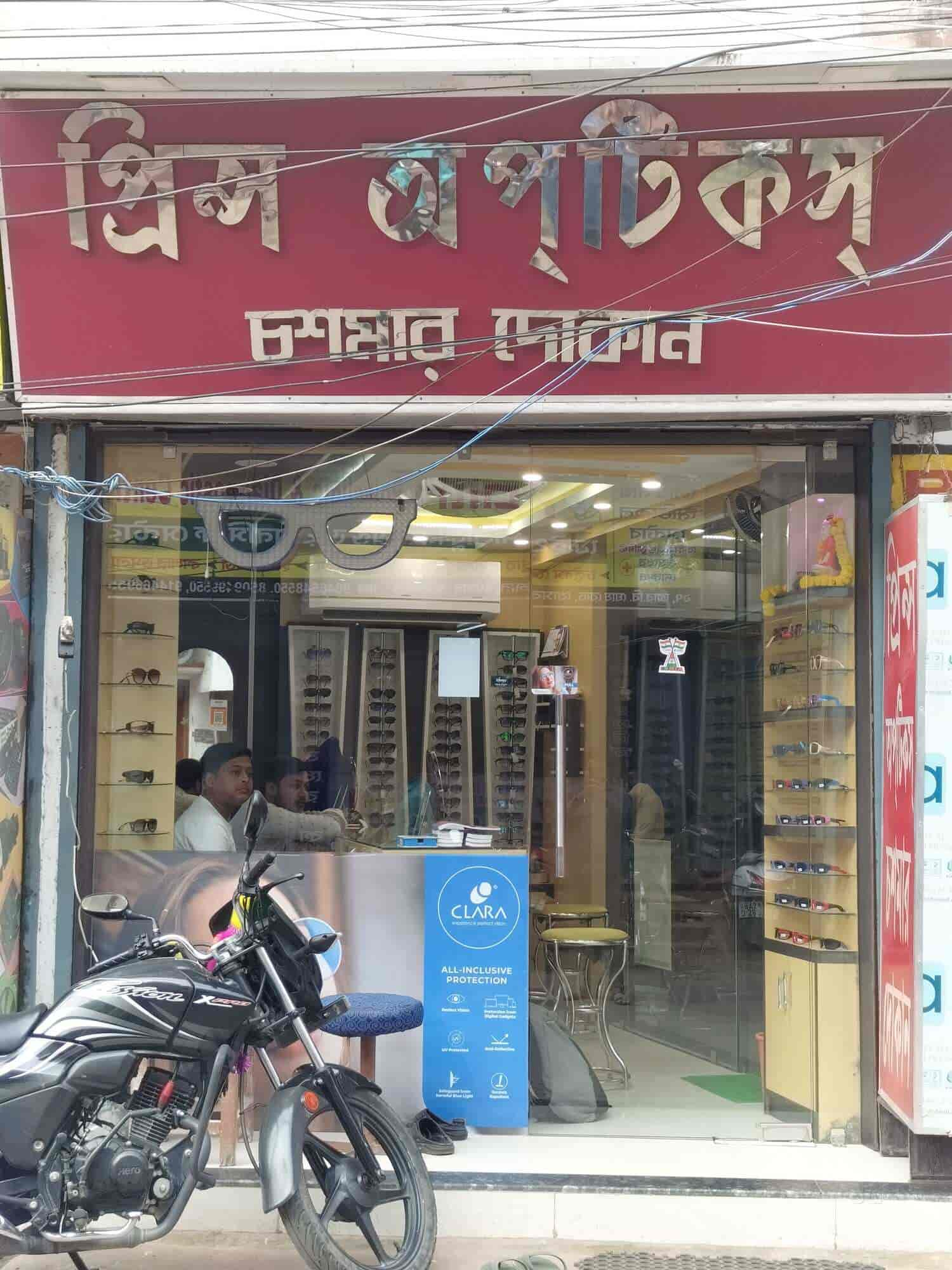 Prince Optics In Burdwan Ho,Bardhaman - Best Opticians In Bardhaman ...