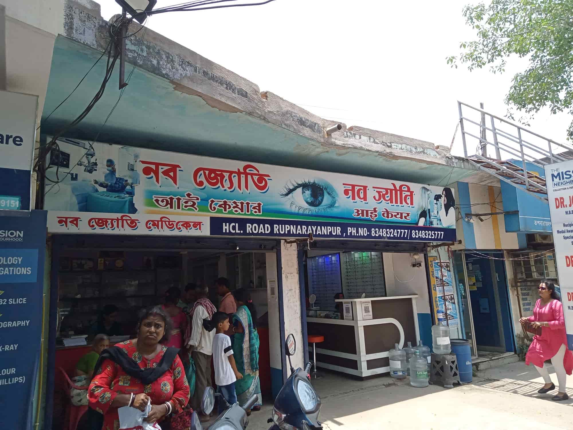 List Of Best Eye Hospitals in Jamtara Best Eye Doctor near me Book