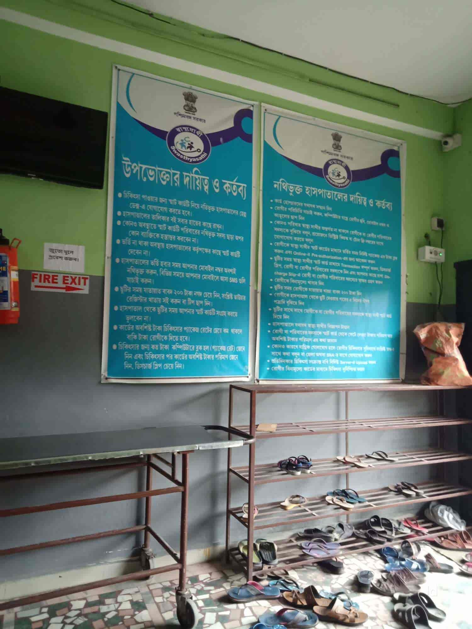 Vivekananda Nursing Home & Diagnostic Centre in Burdwan Rajbari