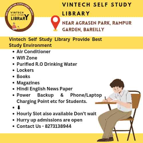Vintech Library 6