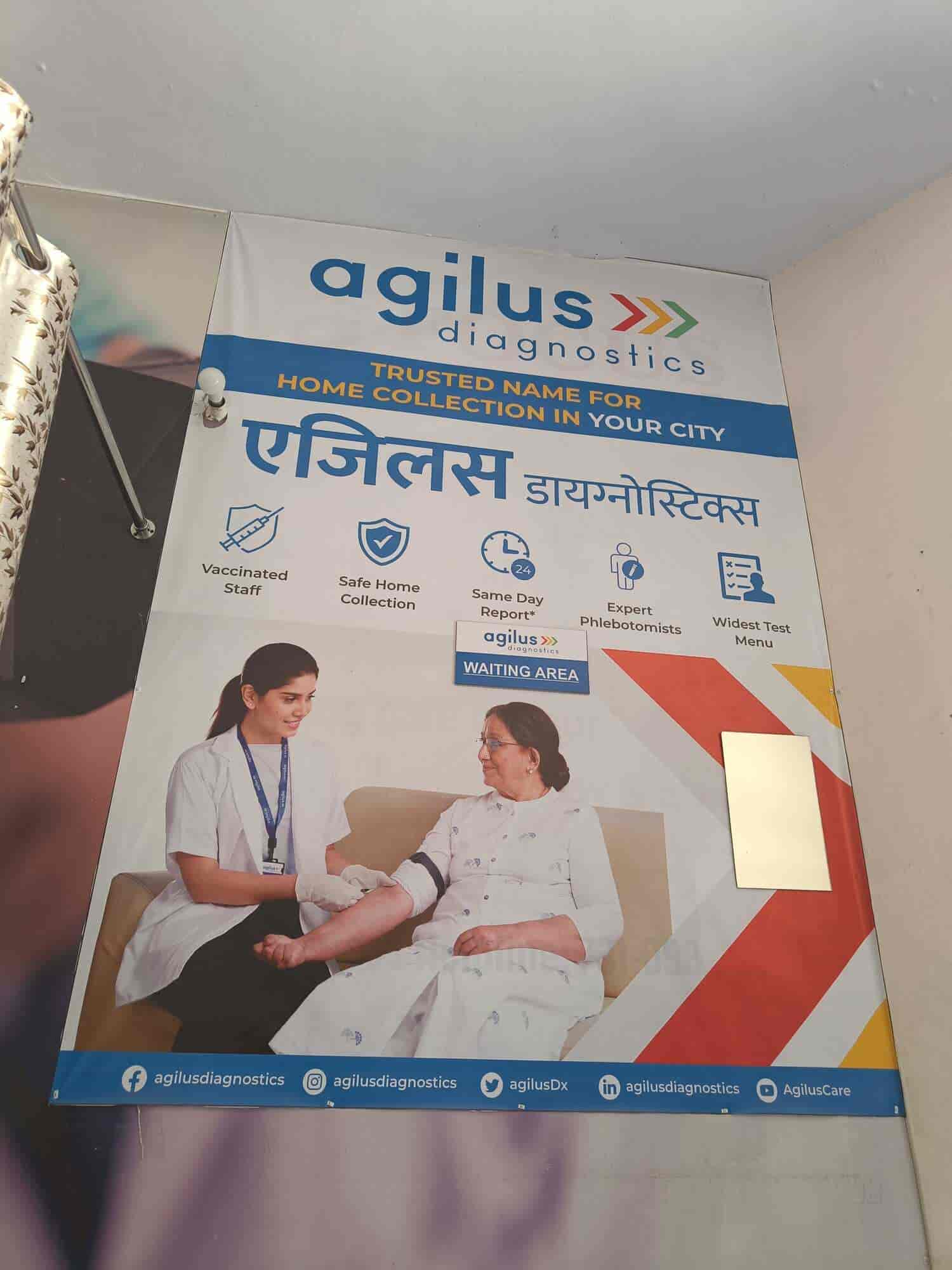 Agilus diagnostic center in Green Park,Bareilly Best Pathology Labs