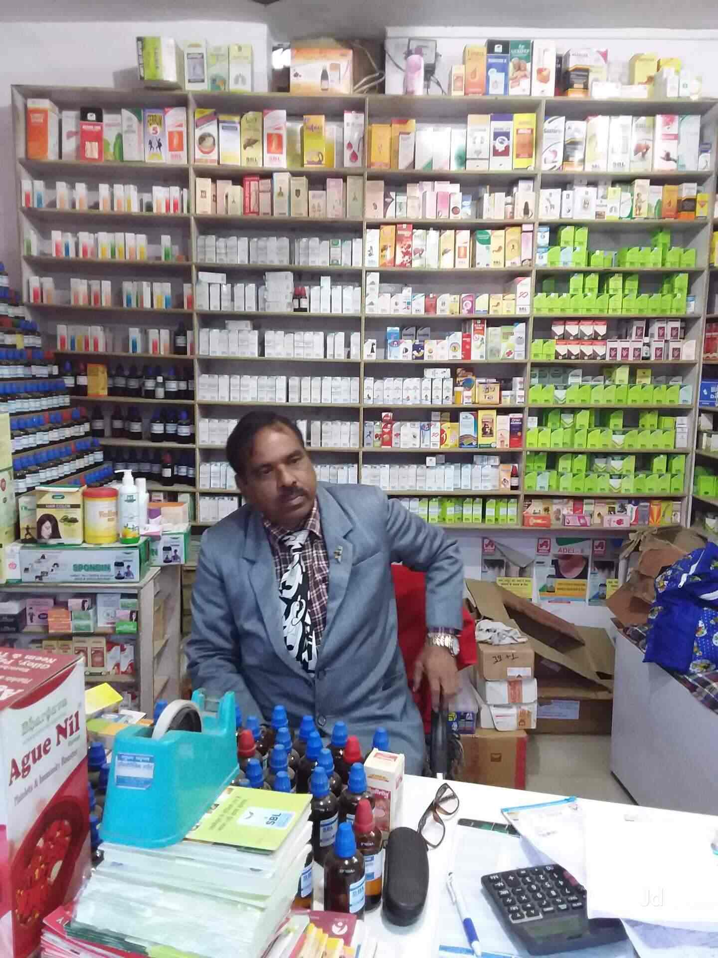 Gurukrupa Homeo Hall in Karamchari Nagar Mini bypass,Bareilly Best