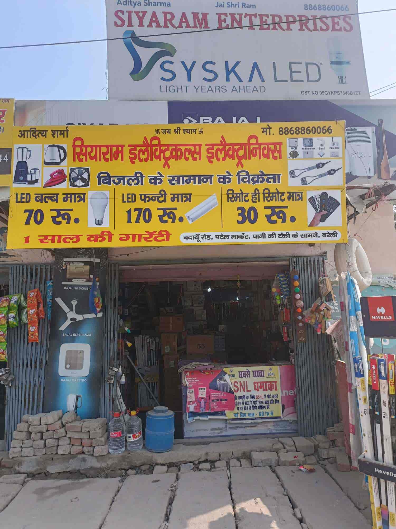 Siyaram Electrical in Subhash Nagar,Bareilly Best Electrical Goods