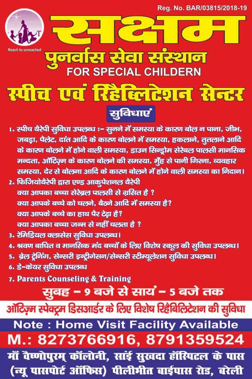 Top Behaviour Therapy Doctors in Bareilly - Best Abnormal Behaviour  Treatment - Book Appointment Online - Justdial