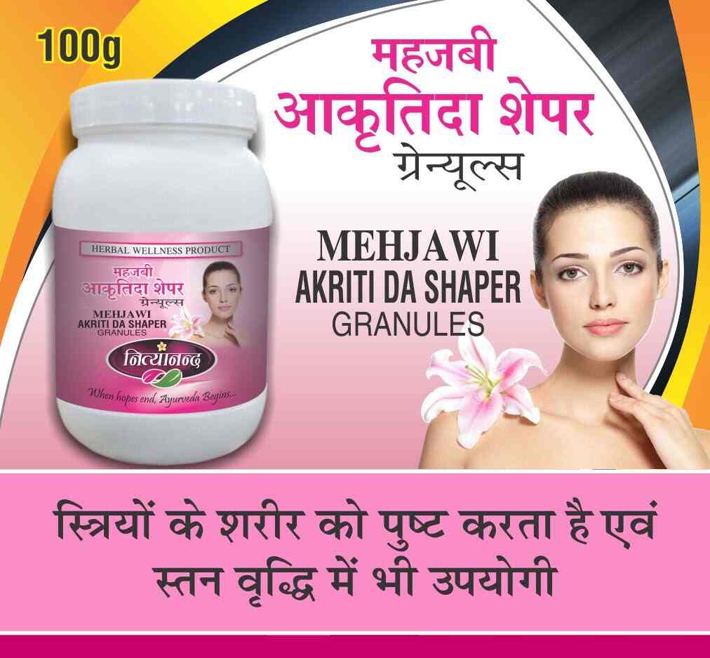 Top Aimil Ayurvedic Product Dealers in Gwalior Best Aimil Ayurvedic