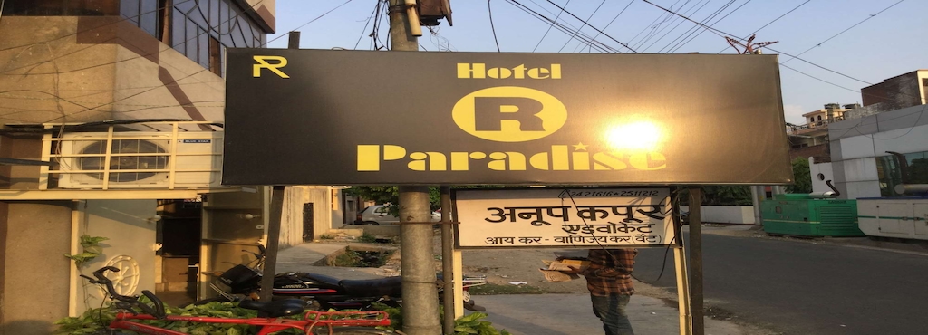Hotel R Paradise Civil Lines Hotels In Bareilly Justdial Hotel R Paradise