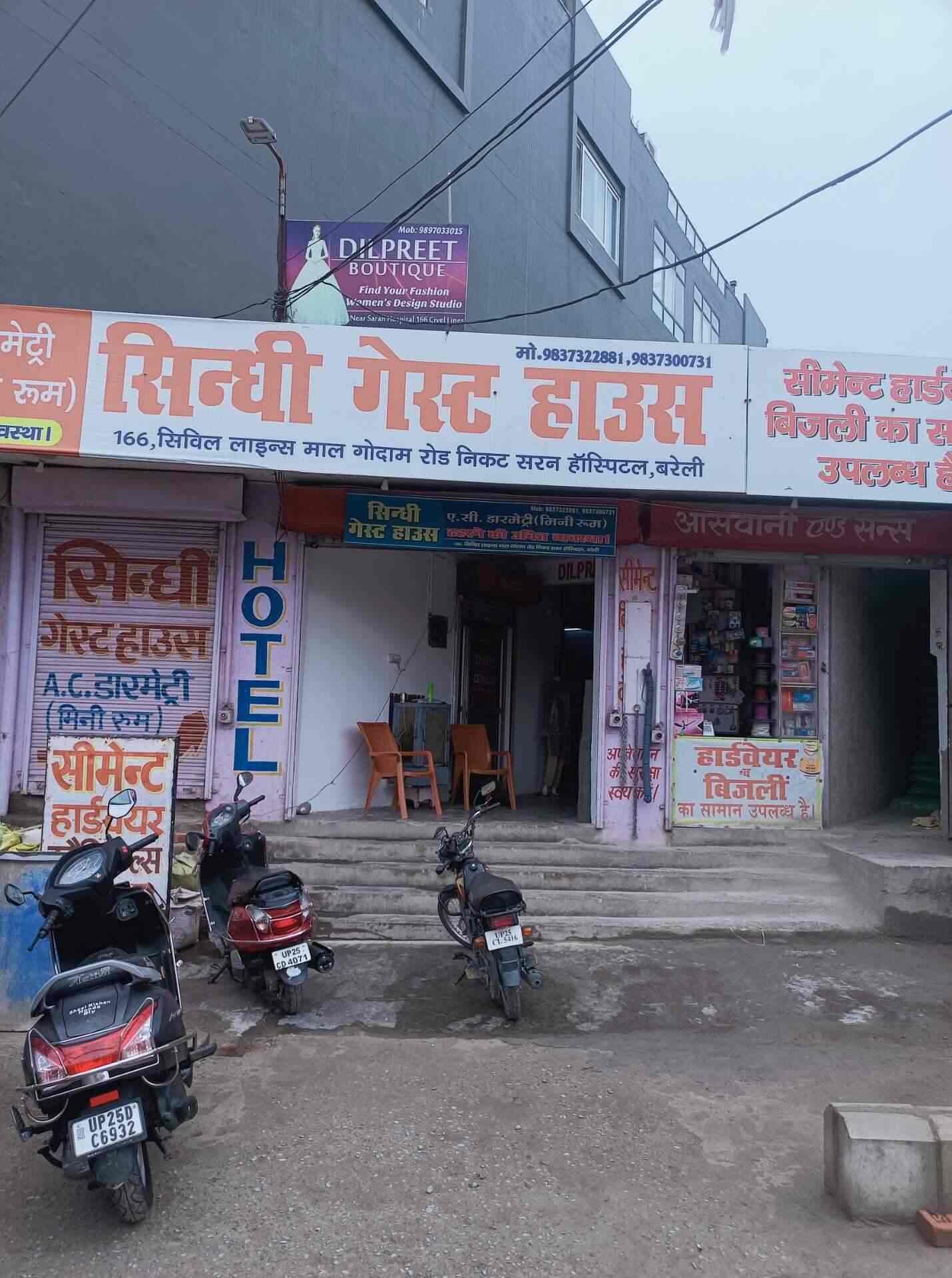 Book Sindhi Guest House in Civil Lines,Bareilly Best Guest House in Bareilly Justdial