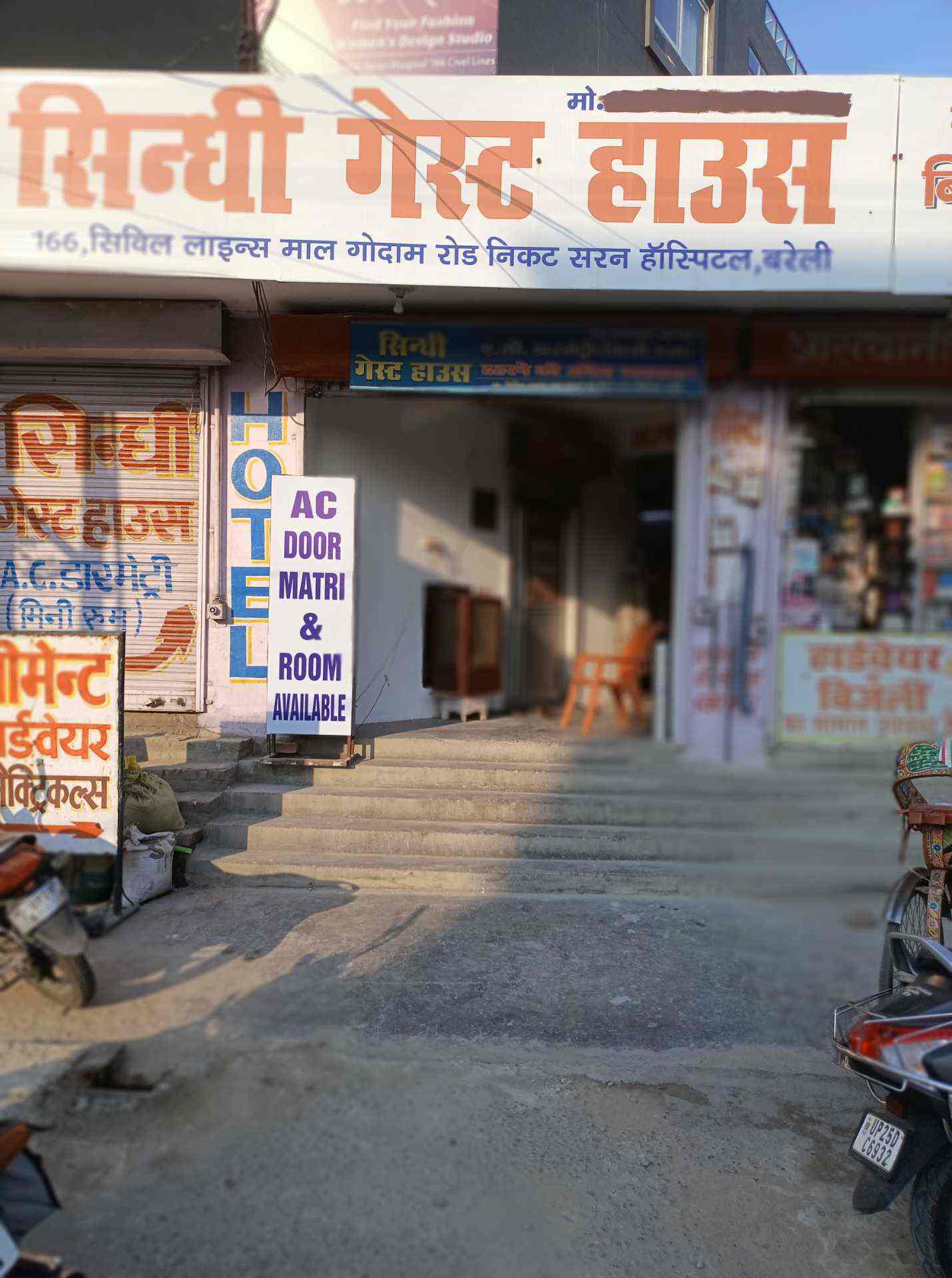 Book Sindhi Guest House in Civil Lines,Bareilly Best Guest House in