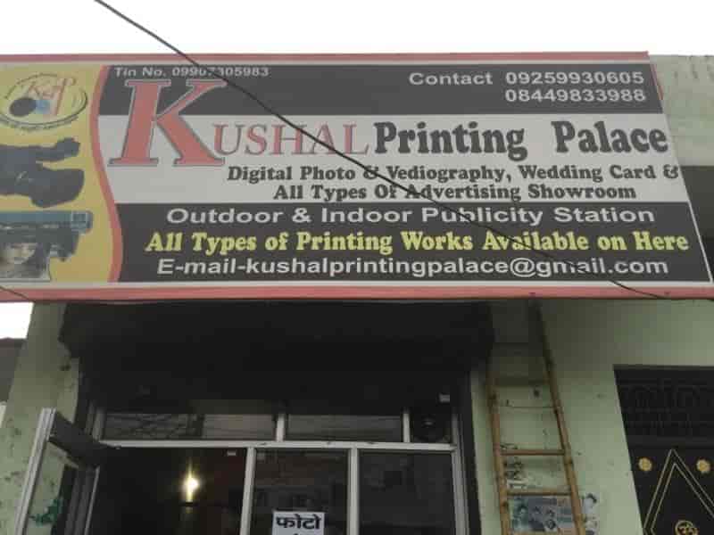 Top Menu Card Designers in Bareilly मेनू कार्ड देसिग्नेर्स, बरैली