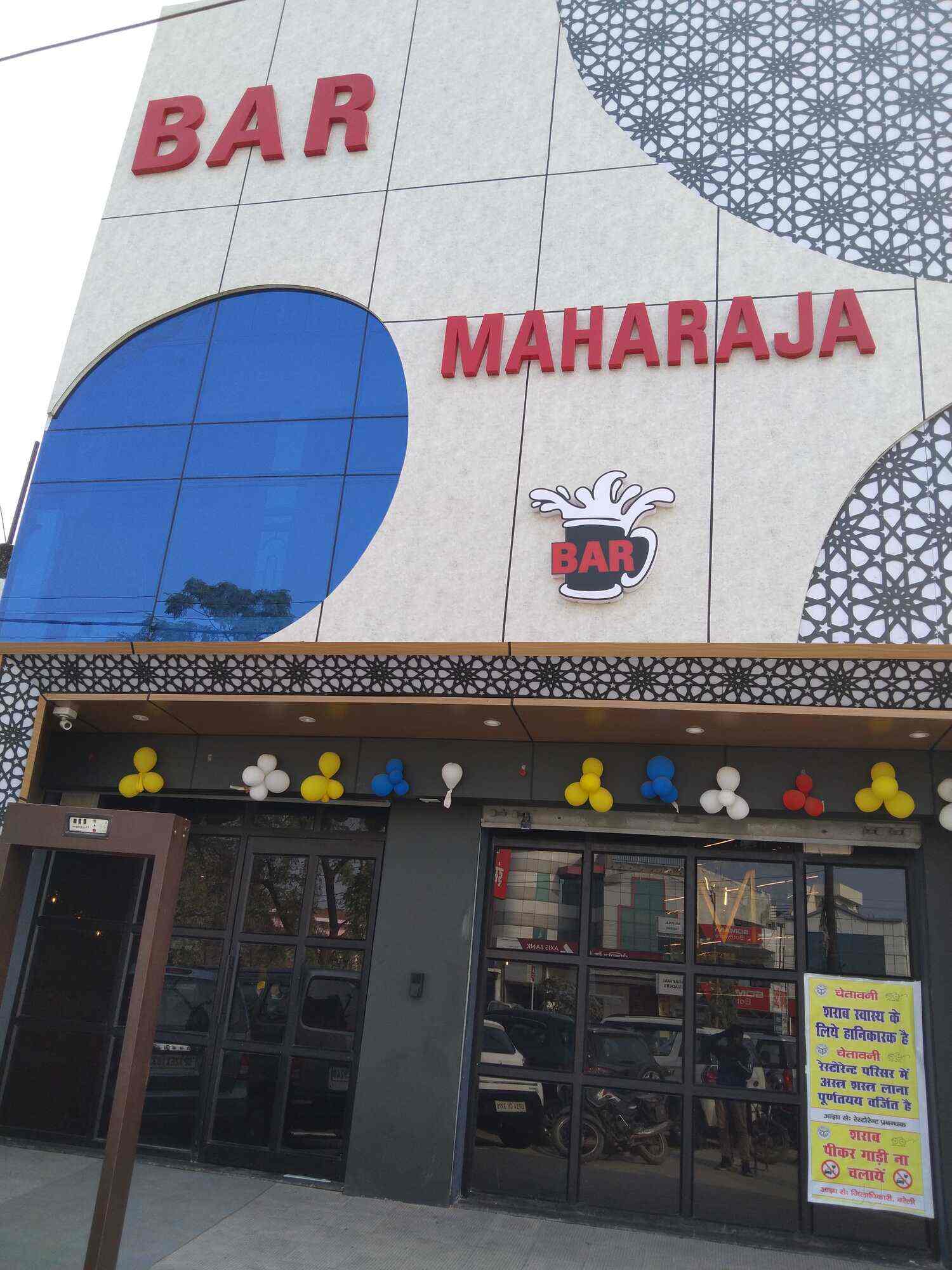 Bar Maharaja in Satipur Road,Bareilly Best Coffee Shops in Bareilly