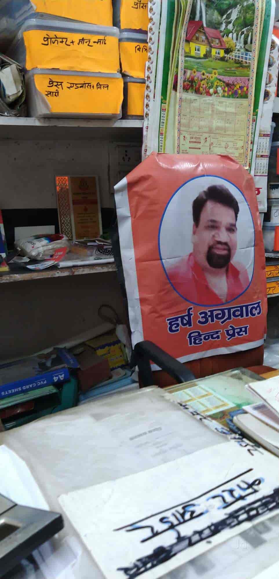 Top Letterpress Printing Services in Bareilly लेटर प्रेस प्रिंटिंग