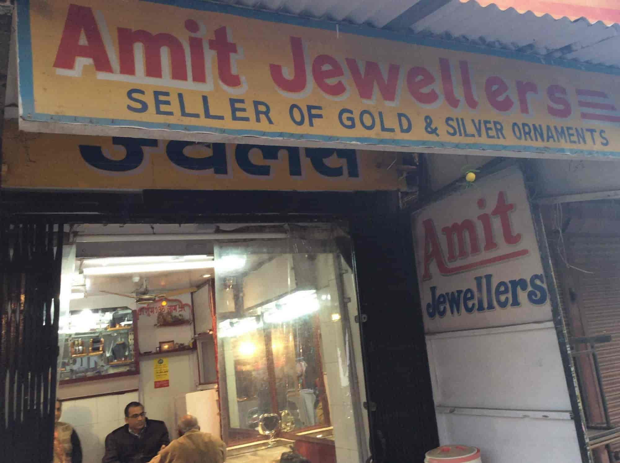 amit jewellers in Rajendra Nagar Bareily,Bareilly Best Imitation
