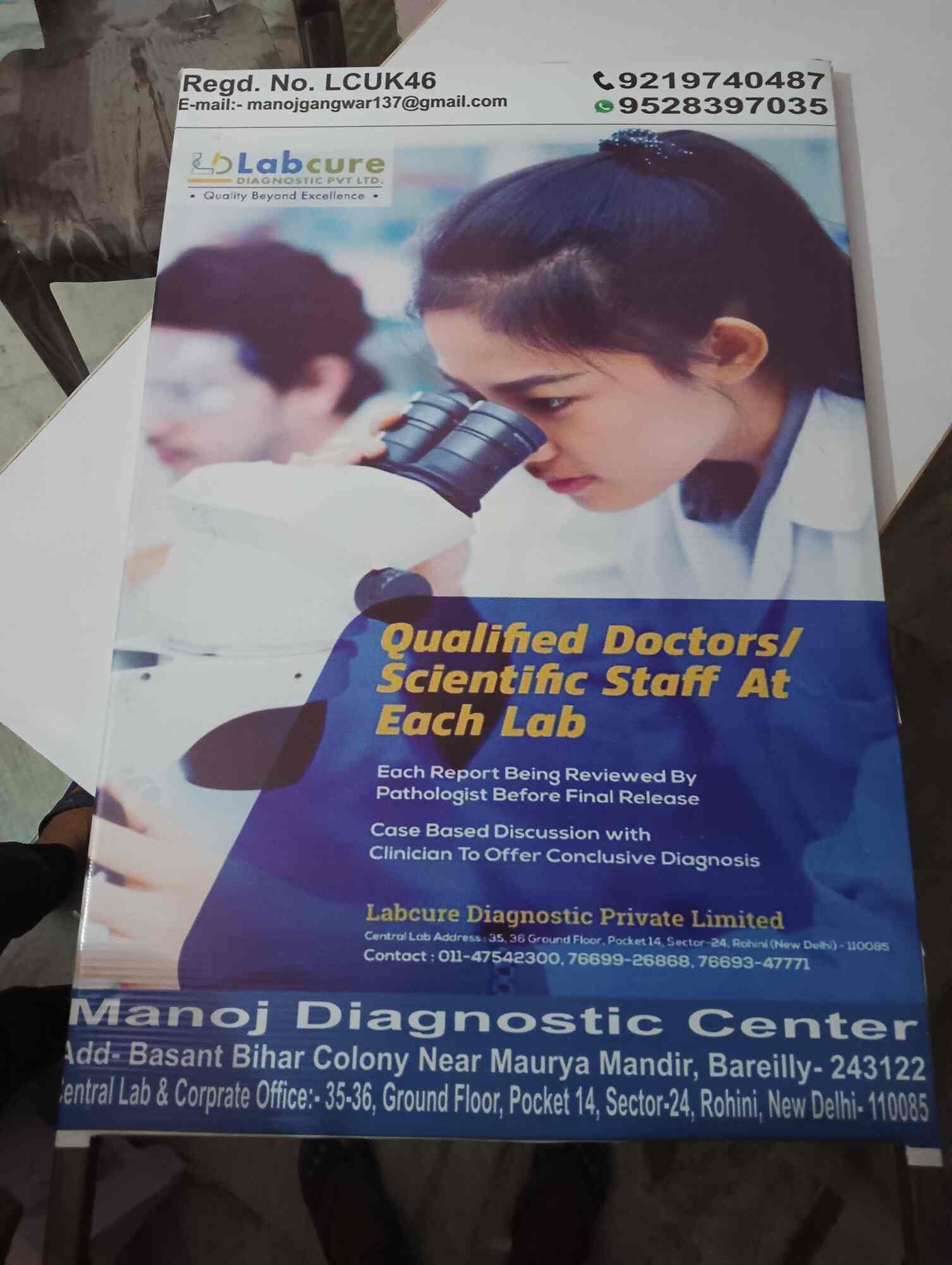 Manoj Diagnostic Center in Izzat Nagar,Bareilly Best Pathology Labs