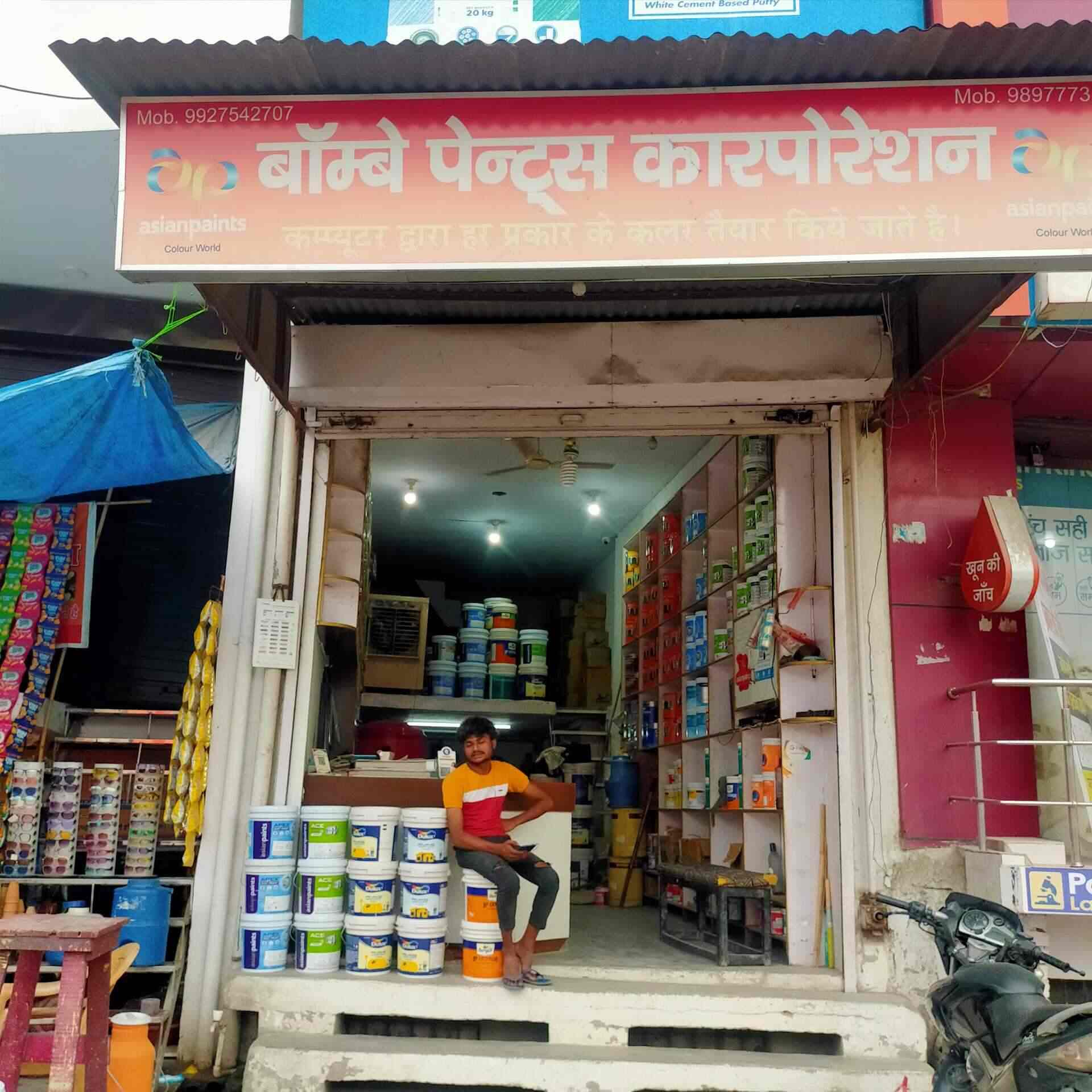 Bombay Paints Corporation in Izzat Nagar,Bareilly Best Asian Paints