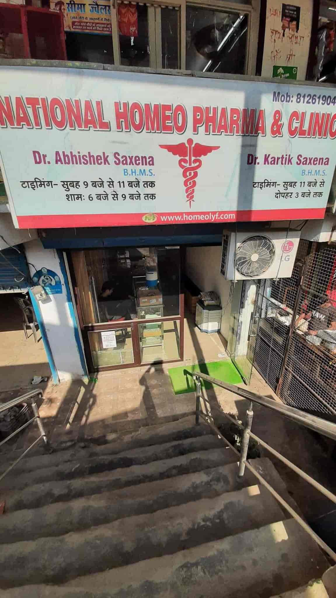Top Homeopathic Clinics in Karamchari Nagar, Bareilly Best Homepathy