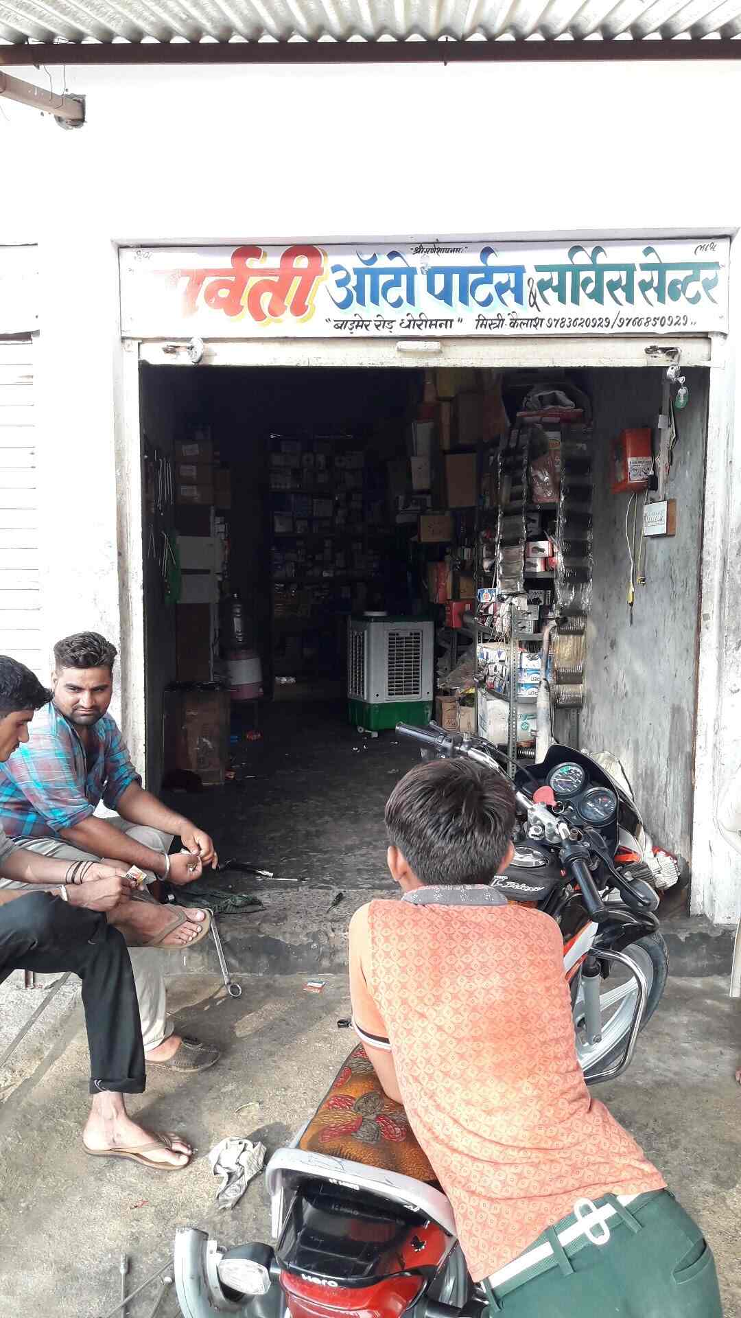 Top Motorcycle Repair & Services in Barmer Best Motorcycle Repair