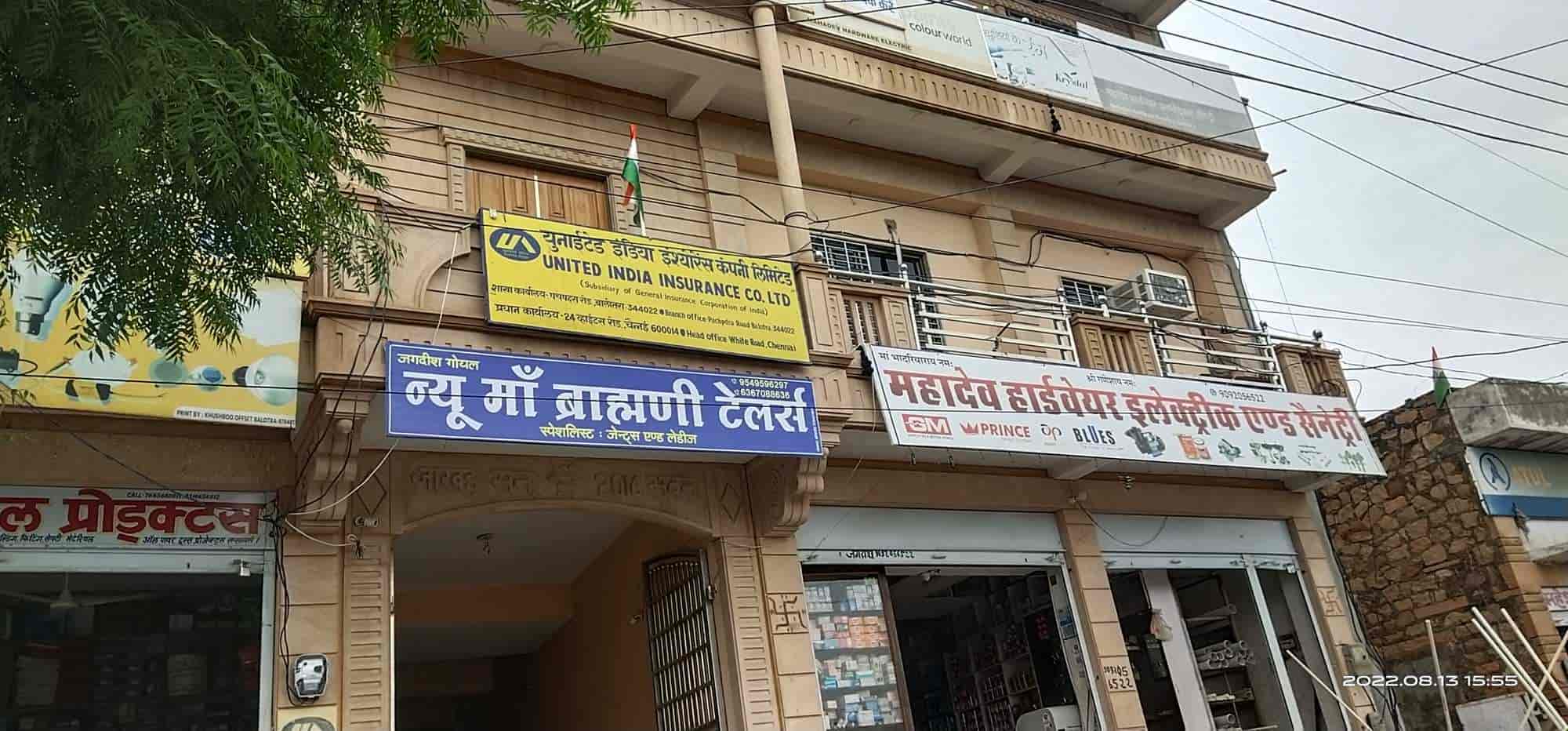 Top Tailors For Men in Barmer Best Tailors For Men near me Justdial