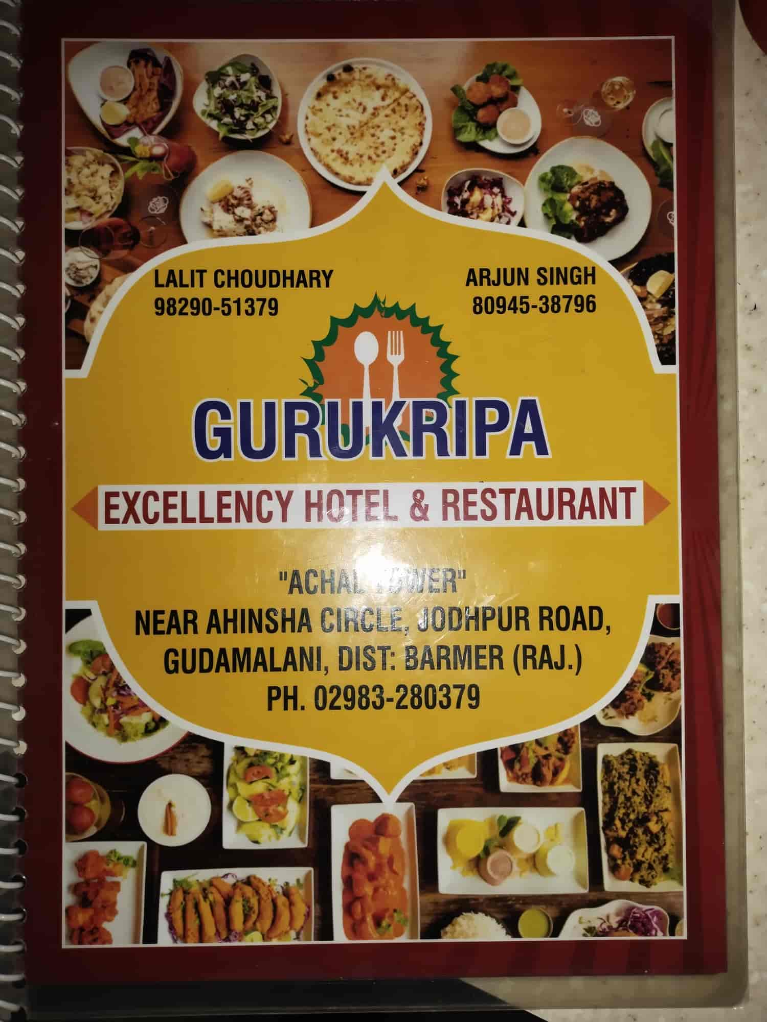 Top Motels in Barmer near me Justdial