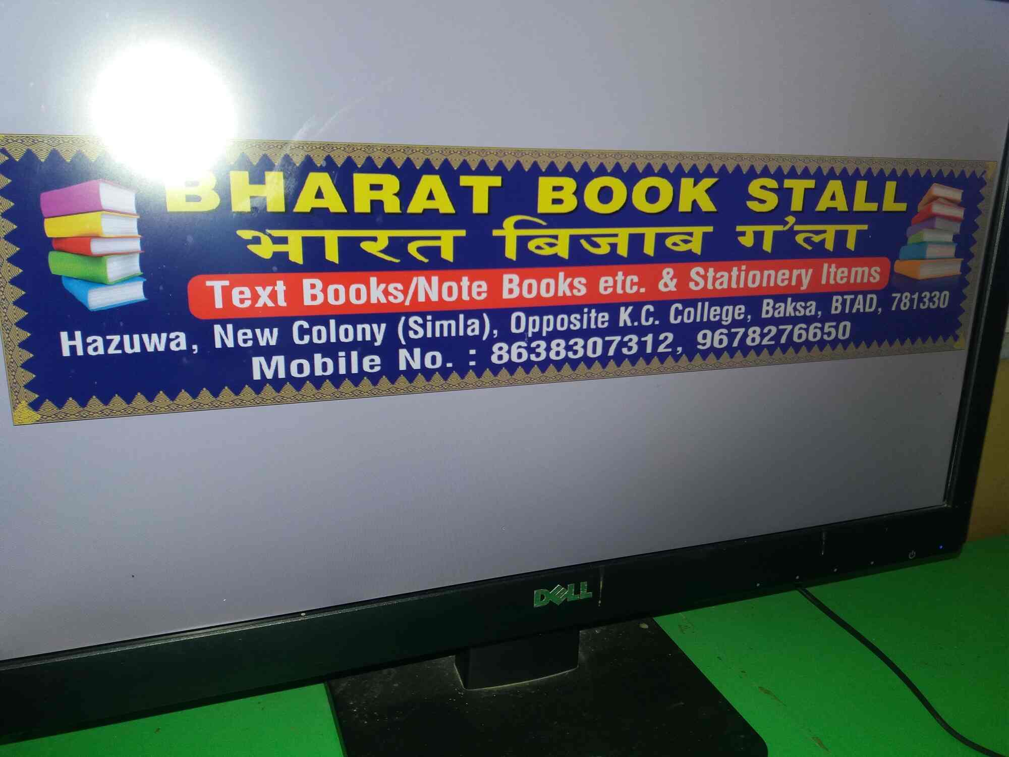 Top Book Shops in Baksa Best Book Store near me Justdial