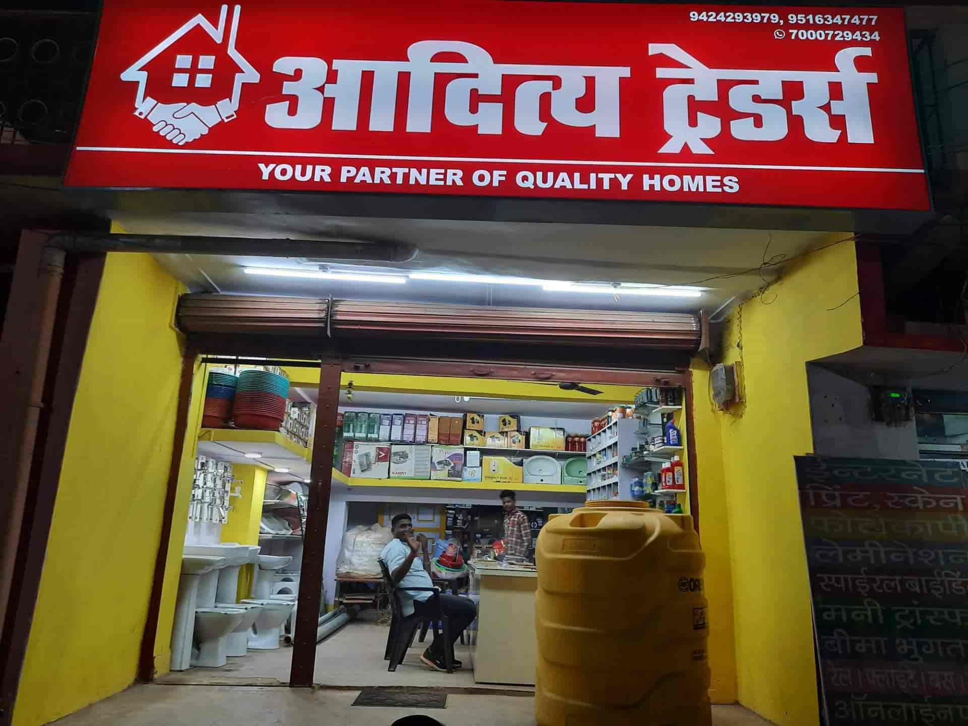 Aditya Traders in Jagdalpur HO,Bastar Best Hardware Shops in Bastar
