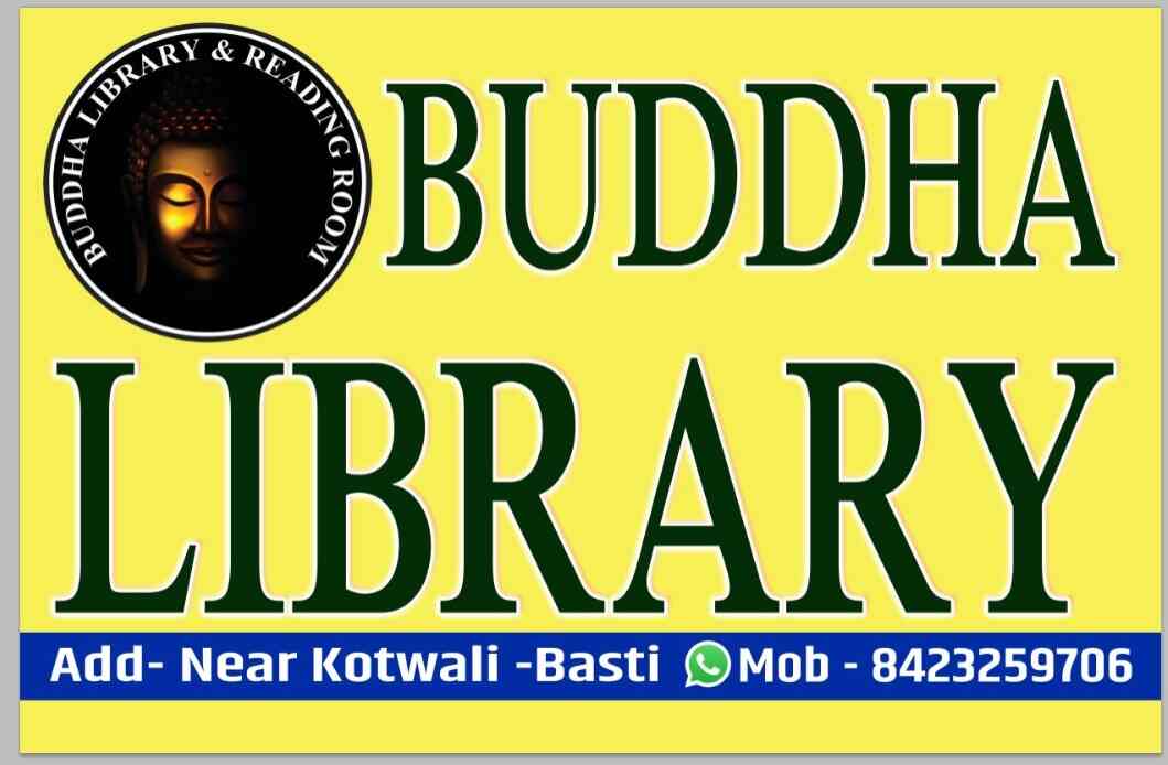 Buddha Library 5