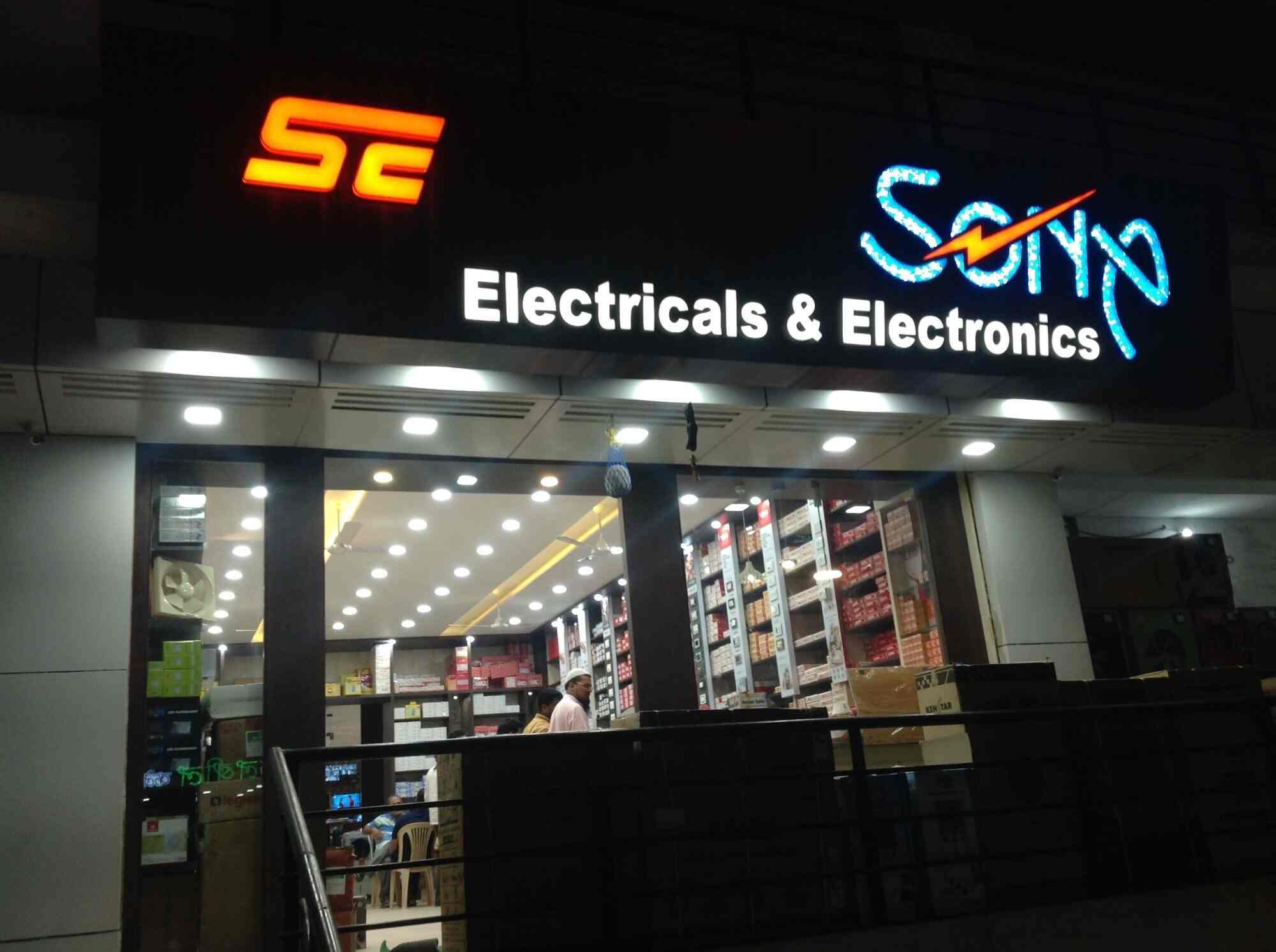 Sona Electricals in Shahunagar,Beed Best Electronic Goods Showrooms