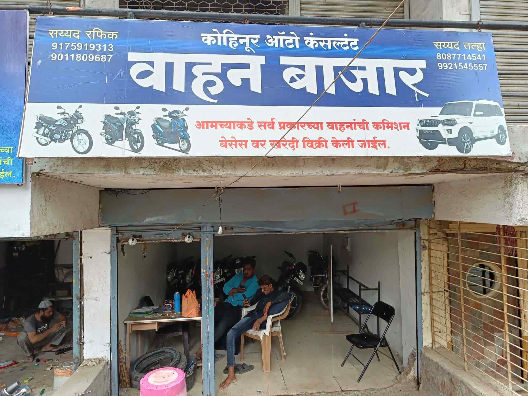 List of Top Motorcycle Dealers Suzuki in Sambhaji Nagar - Best