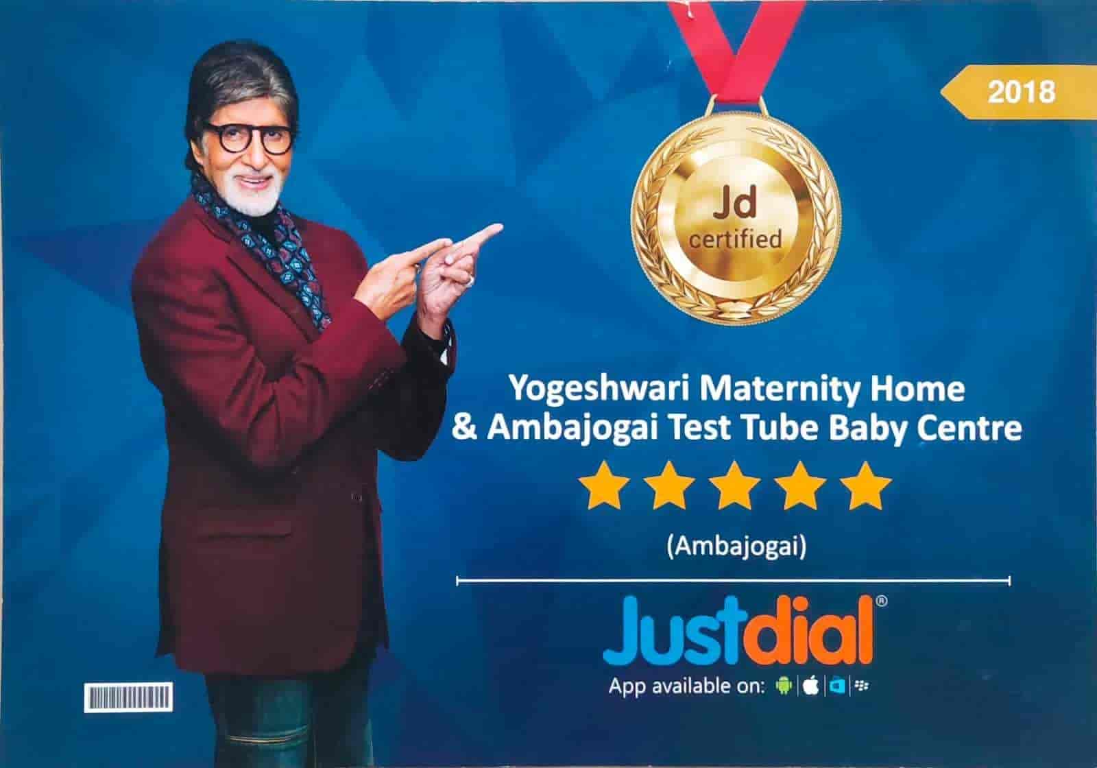 Top Sonography Centres in Ambajogai, Beed Best Ultrasound Scan