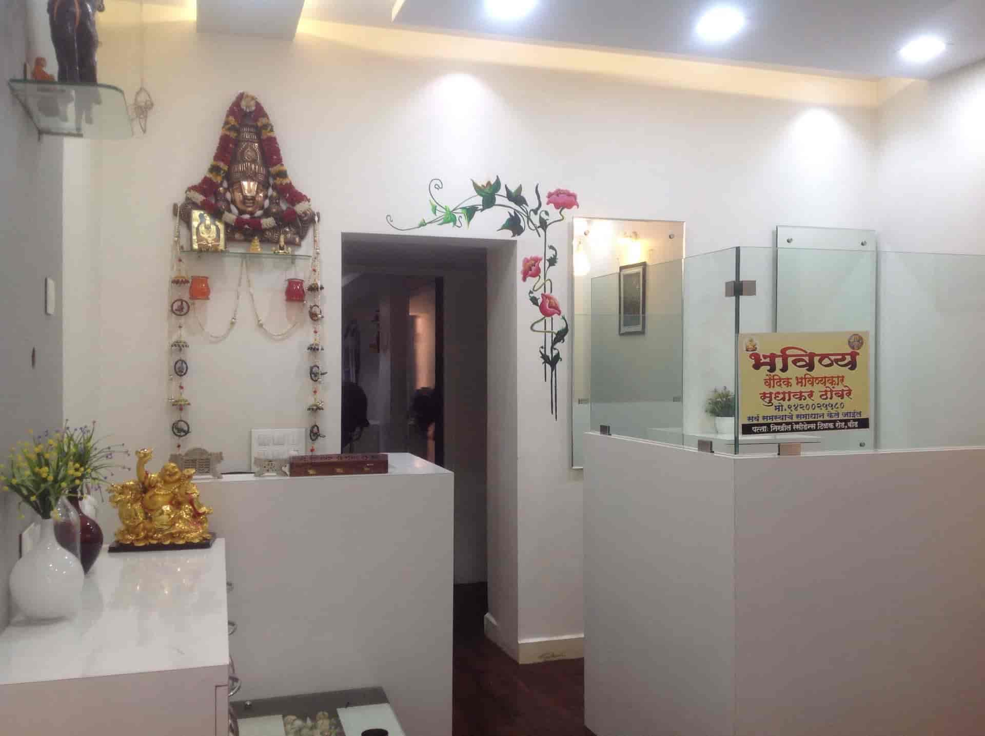 New Pallavi Herbal Ladies Beauty Parlour And Spa Institute