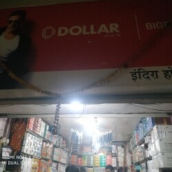 Top Hosiery Wholesalers in Beed - होसिएरी ...