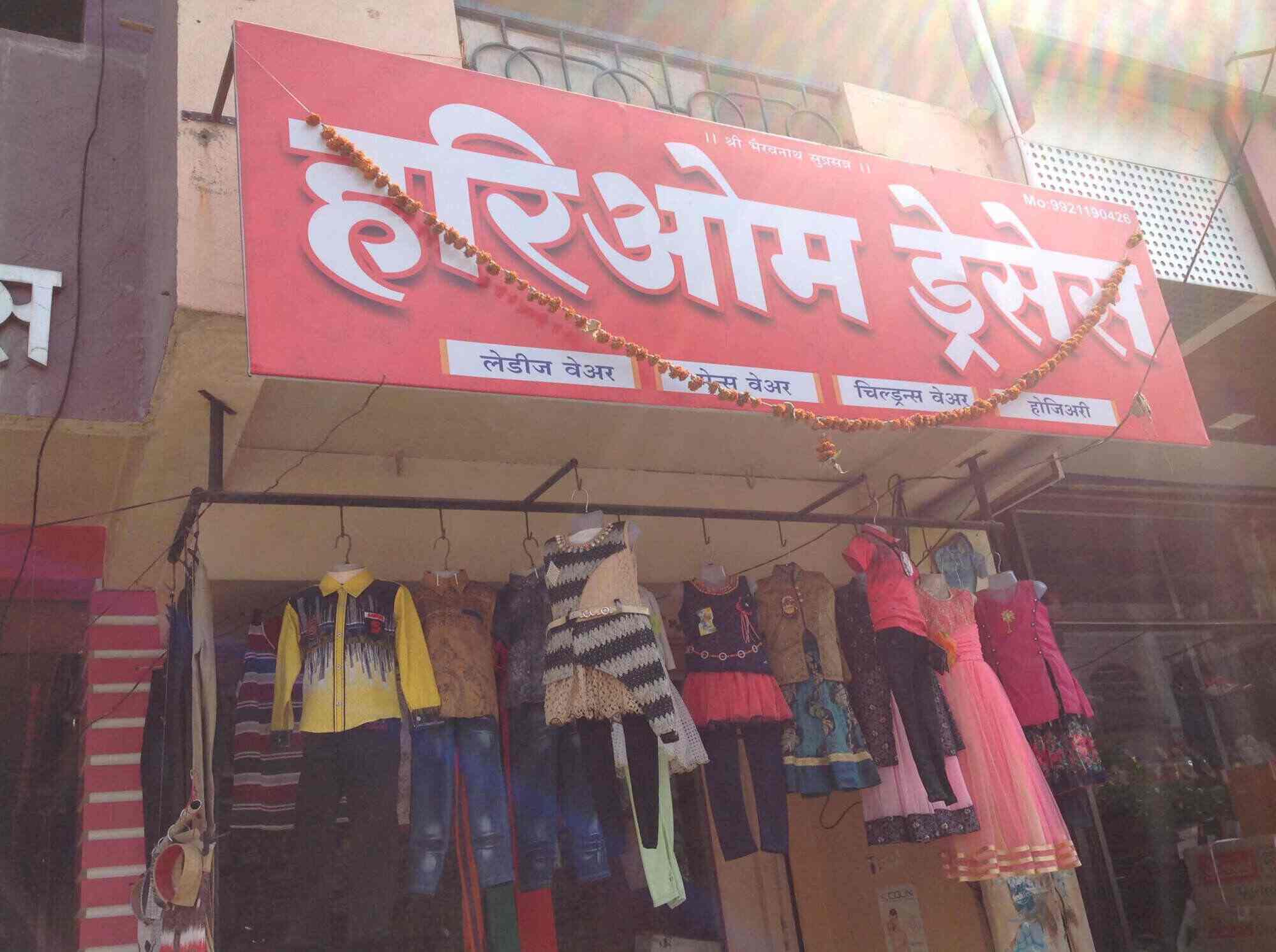 Hari OM Dresses in Malives,Beed Best Men Readymade Garment Retailers