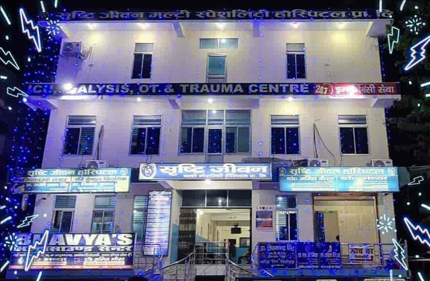 Top Kidney Hospitals in Begusarai Best Urology Hospitals near me