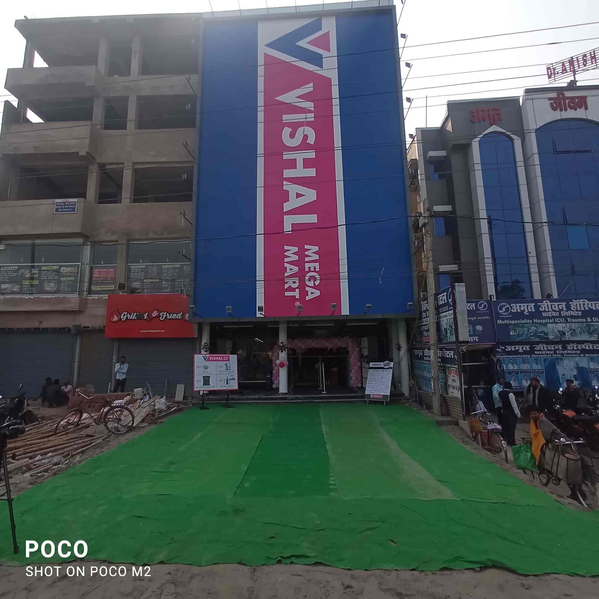 Vishal Mega Mart in Sarvodaya Nagar,Begusarai Best Hypermarkets in Begusarai Justdial