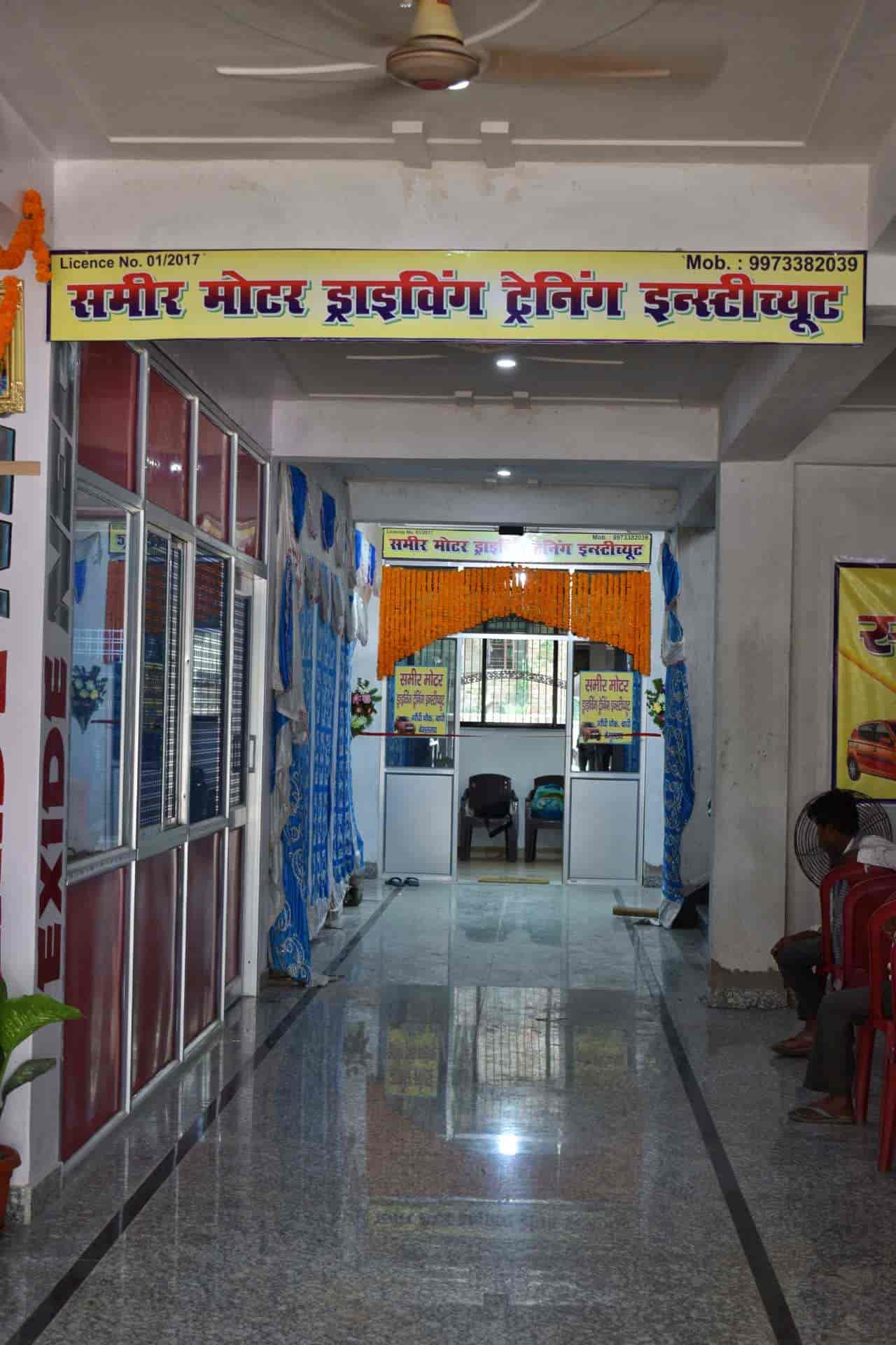 Samir Motor Driving Training Institute in Gd College Road,Begusarai