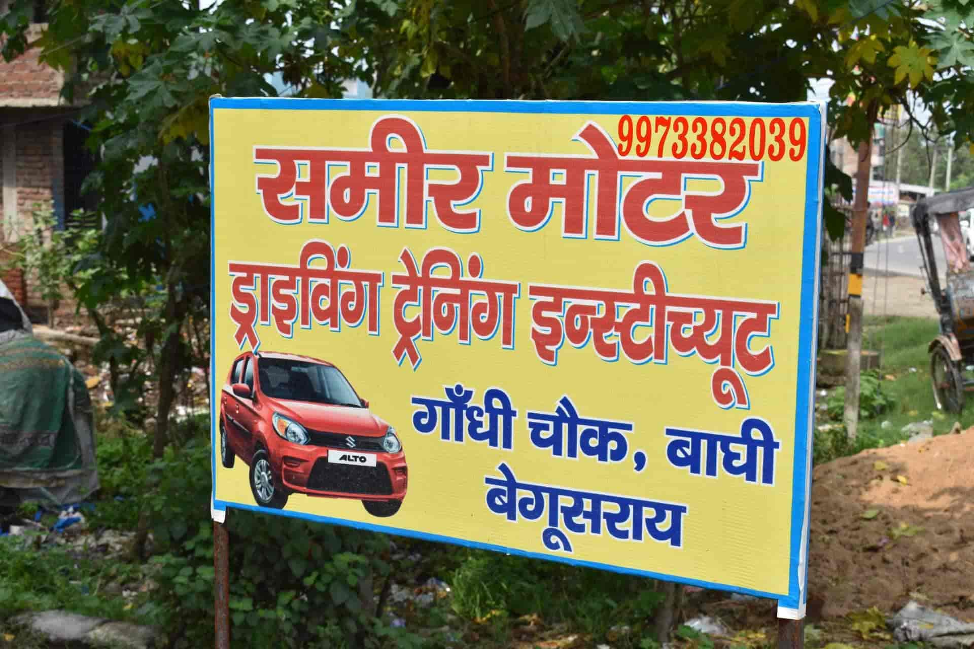 Samir Motor Driving Training Institute in Gd College Road,Begusarai